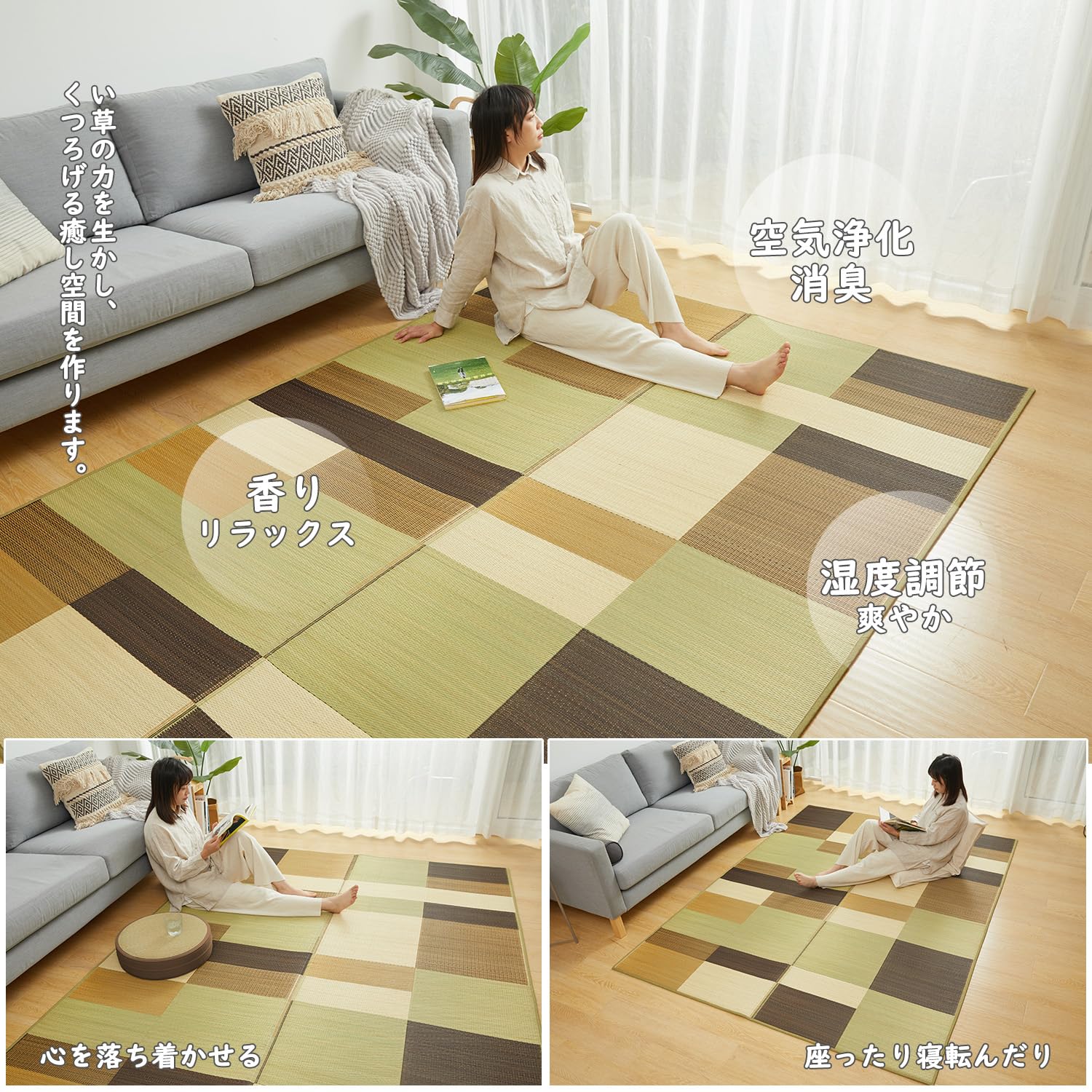 ●い草 ラグ ござ カーペット 191x250cm 厚手 ウレタン入り Amazon | い草 ラグ ござ カーペット 191x250cm 厚手 ウレタン入り